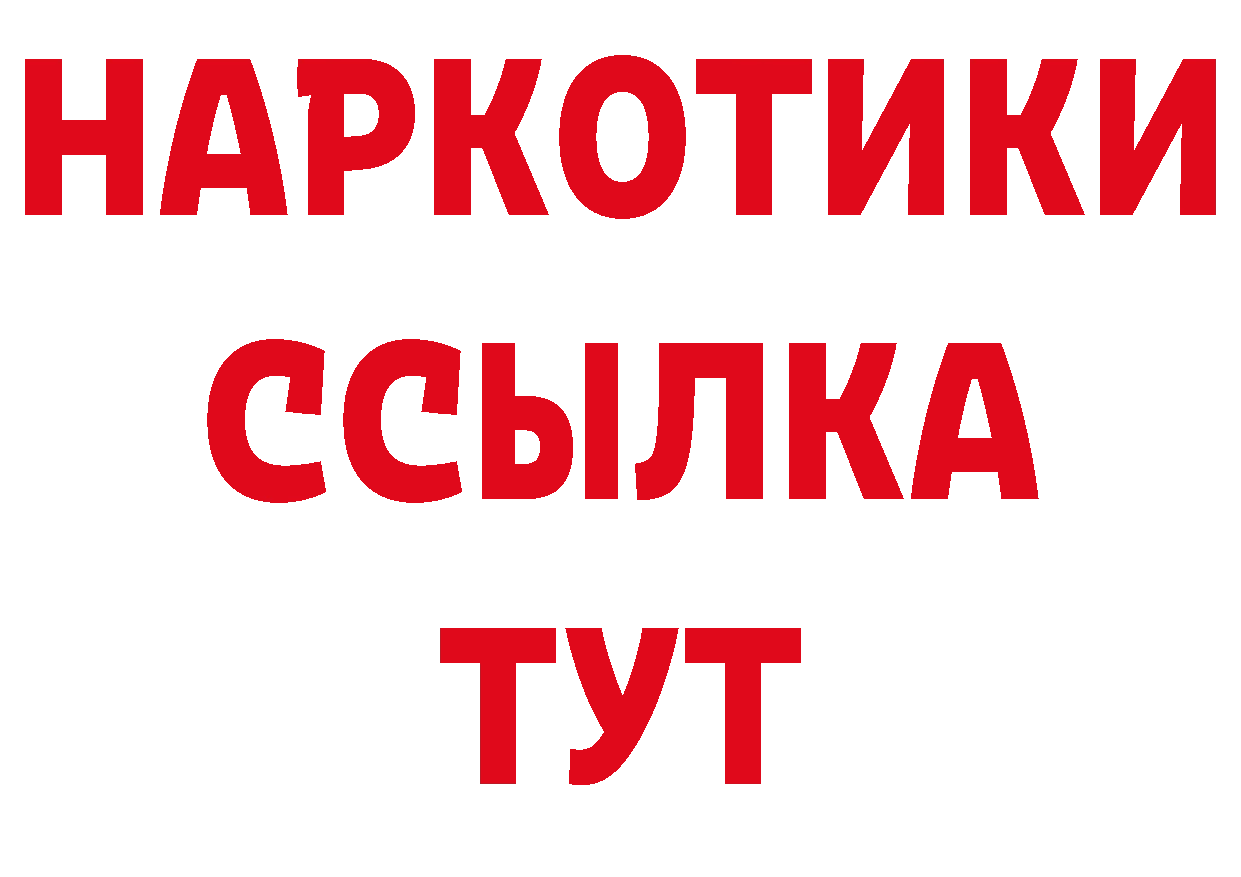 Кетамин VHQ зеркало сайты даркнета hydra Игарка