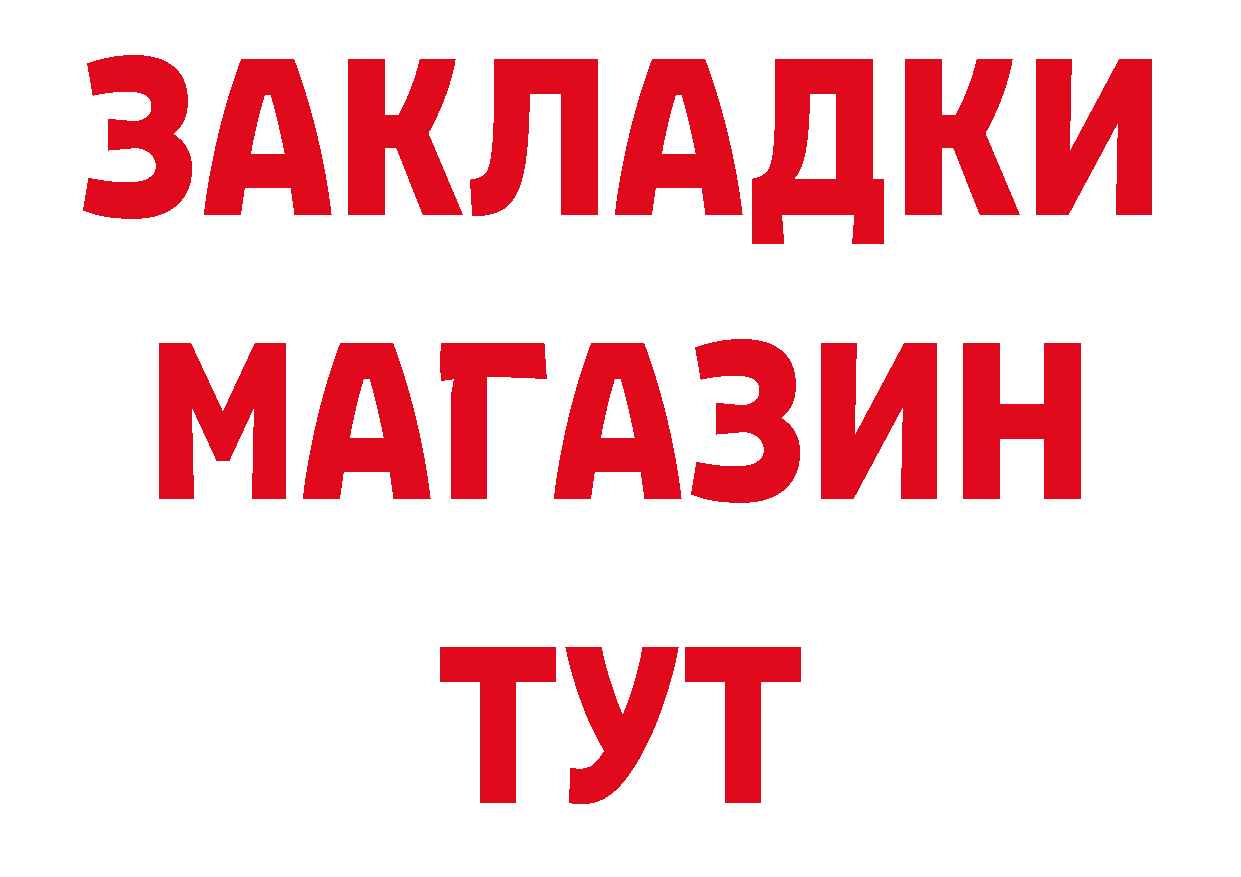 Где можно купить наркотики? дарк нет наркотические препараты Игарка